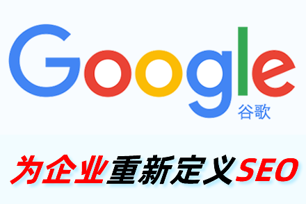 崇左整站优化
